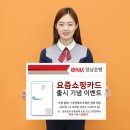 요즘쇼핑 이미지