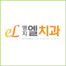 신세계치과의원 이미지