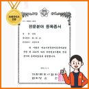 농업회사법인(주)태영에프앤씨