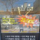 포항넘버원전자담배