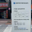 대구 동구 율하동 잡티개선 미백관리 더제이비