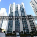 주례청구