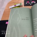 이상민점핑클럽