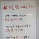 폴러스타무인카페