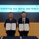 그린이앤씨 이미지