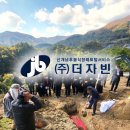 세민에스장례식장 | 후불식 장례 ㈜더자빈 ) 자빈 장례후기 - 세민에스 장례식장