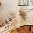 율마마반찬 이미지