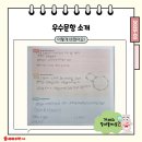 지사안하마을 | 창원학원창업 결국 &#39;성적&#39;이 올라야 &#39;매출&#39;도 오릅니다