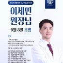 수유탑정형외과의원 이미지