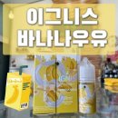 뉴턴전자담배 장림점