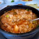 한양뚝배기식당