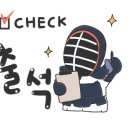 가좌검도관 이미지