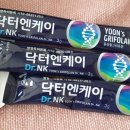 인엔케이 이미지
