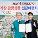 경남관광여행사㈜ 이미지