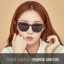 표선안경 네이버블로그