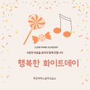 메조피아노교습소