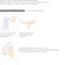 (주)미백 이미지