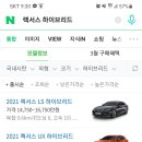 렉서스PC방