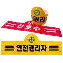 에스엔산업 이미지