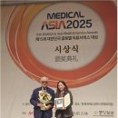 아시아메디칼 이미지