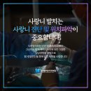 디지털허브치과의원 이미지