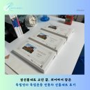 설선물세트 고민 끝, 의미까지 담은 독립잇다 독립운동 전통차 선물세트 후기