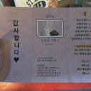 토끼와거북전 이미지