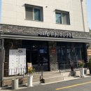 아비아채 서울홍대점 이미지