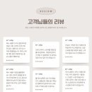 대신축사 | 딸 결혼식 아버지 축사 작성법