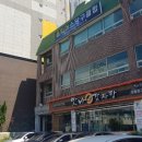 맛나감자탕(장림점) 이미지