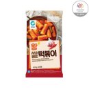 왕쌀떡볶이 - 수원시 권선구 호매실로218번길 126 | 왕쌀떡볶이