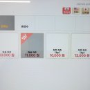 두툼한카츠 이미지