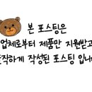 강씨부엌 제주흑돼지 이미지