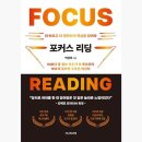 포커스 - 강남구 개포로82길 9-15 | 포커스