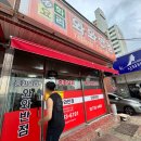 와와반점 | 원주 중국집 추천 짬뽕, 옛날 탕수육 맛집 태장동 와와반점