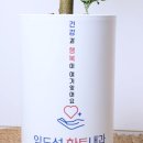 임도선하트내과의원 네이버블로그