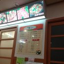 송빈가든 이미지