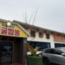 루빈루 - 파주시 옥돌내길 113 | 고양맛집 루빈루 후기