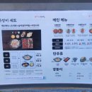 불타는목살구이 | 문래 데이트 불향 가득 닭발 닭목살 조합 불타는꼬꼬발 다녀온 솔직 후기