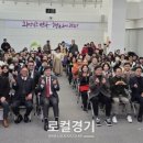 (사)경기도신체장애인복지회 광주시지부 이미지