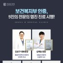 여치과기공소 이미지