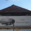 메르하바 이미지