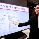 LG유플러스 앞 이미지