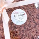 원앙떡집 이미지