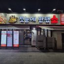 매천공영 주차장 앞 이미지