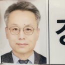 강상선 동지 자녀결혼 이미지