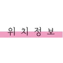 우심스지식당