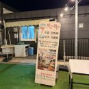 고든남글램핑셀프바베큐 이미지