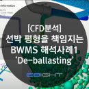 디에이치코퍼레이션