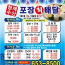 형제수산 네이버블로그